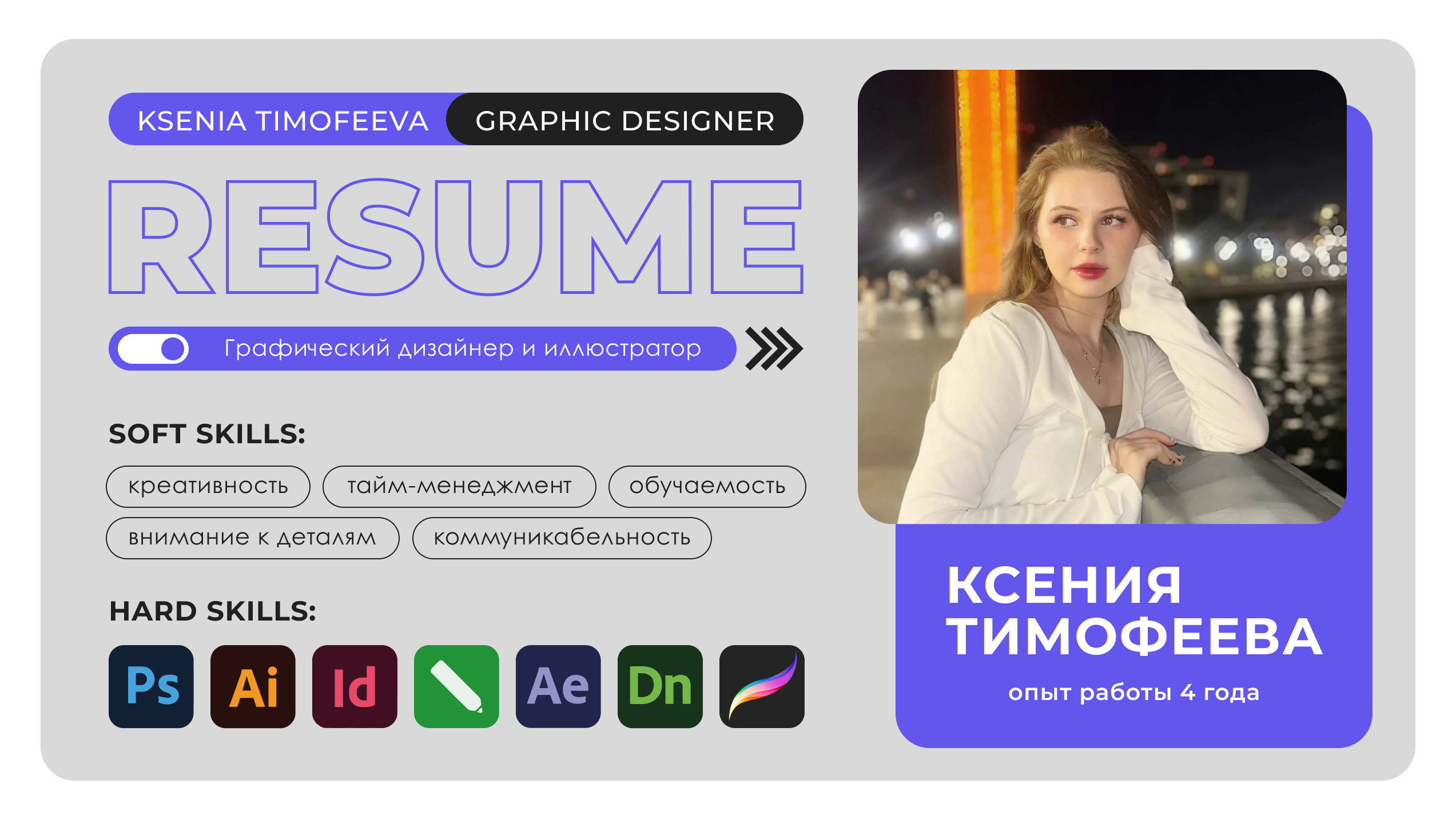 Hero image — portfolio preview